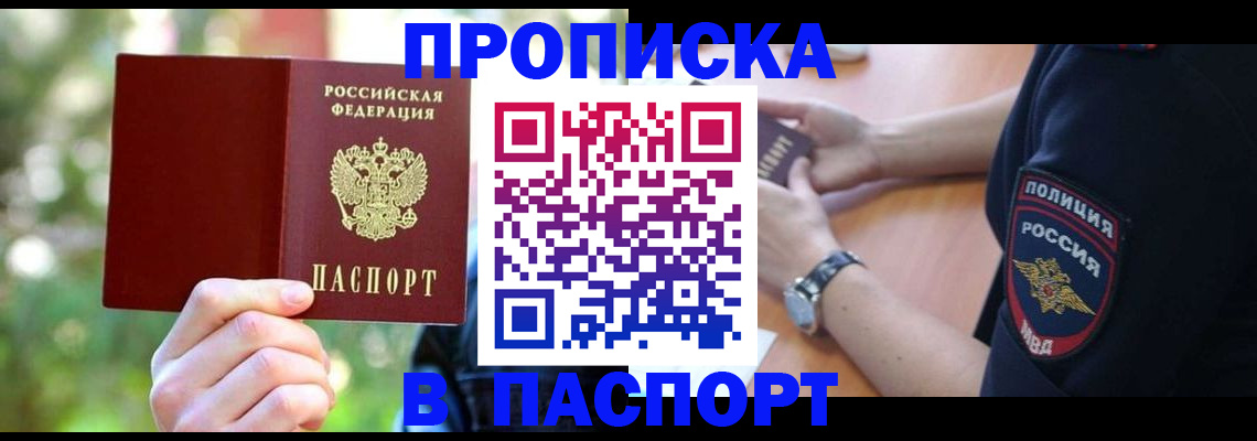 форма 3 в Бакале